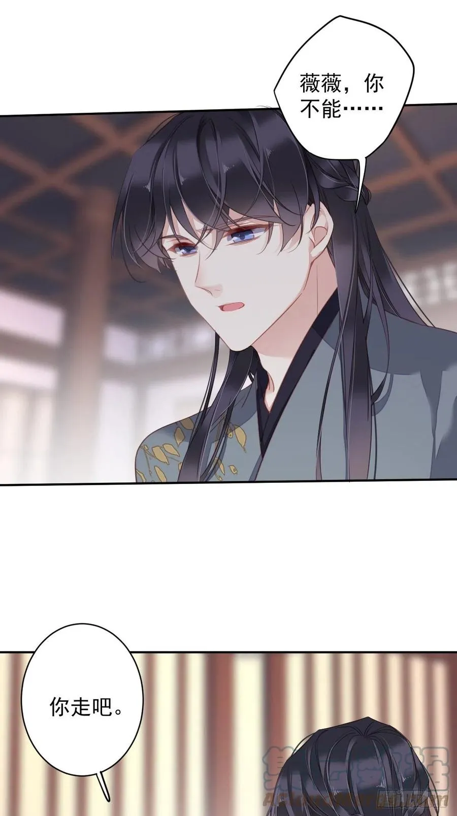 第93话 愿意等你的我早就死了 第19页