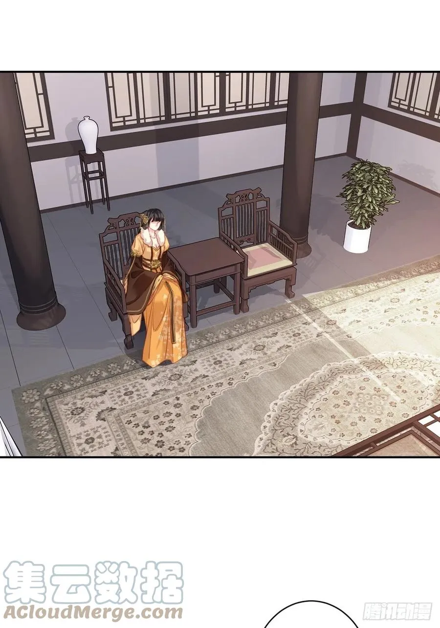 第93话 愿意等你的我早就死了 第23页