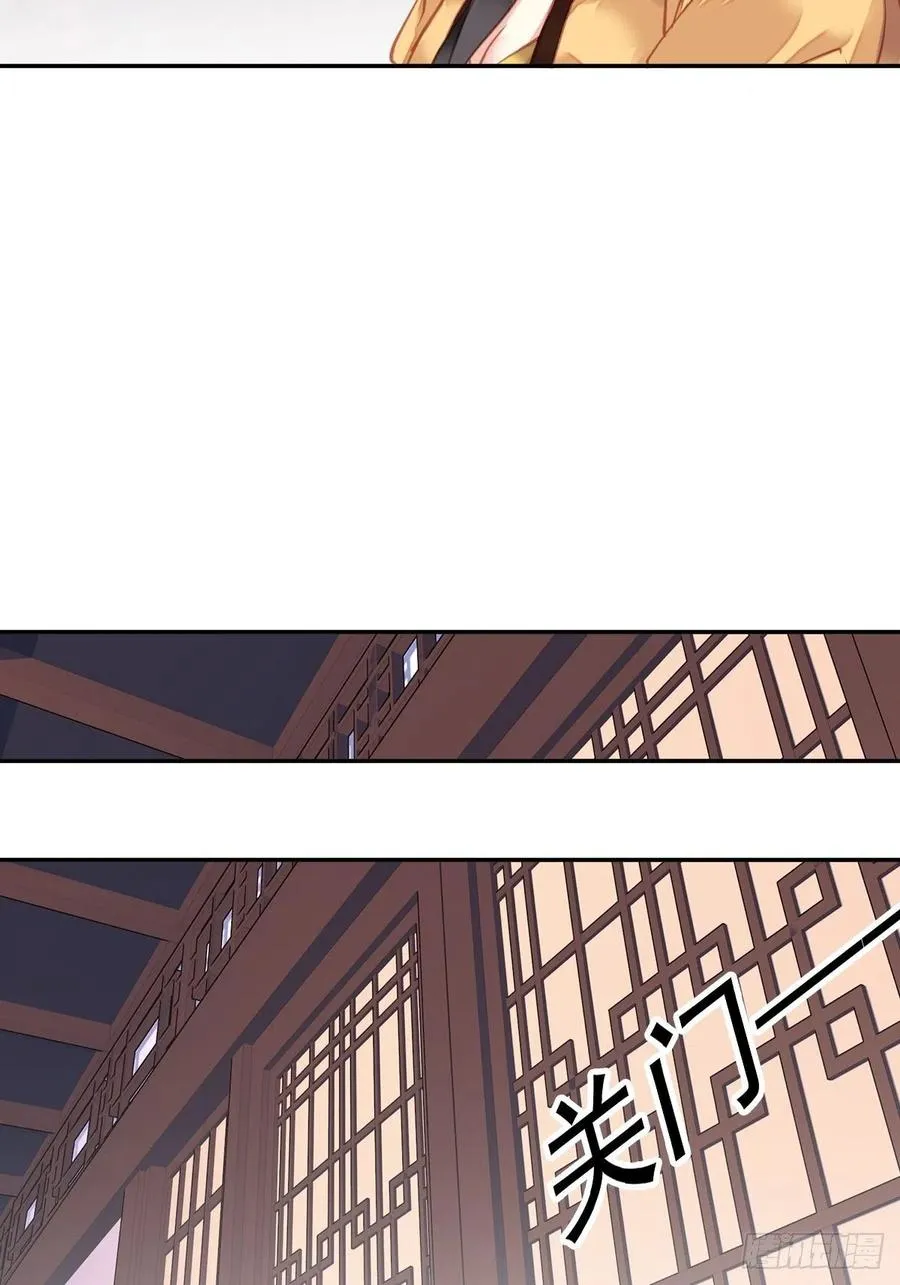第92话 你回来是想干什么？ 第12页