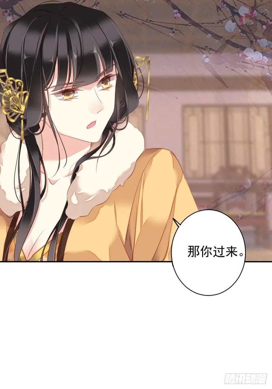 第92话 你回来是想干什么？ 第15页