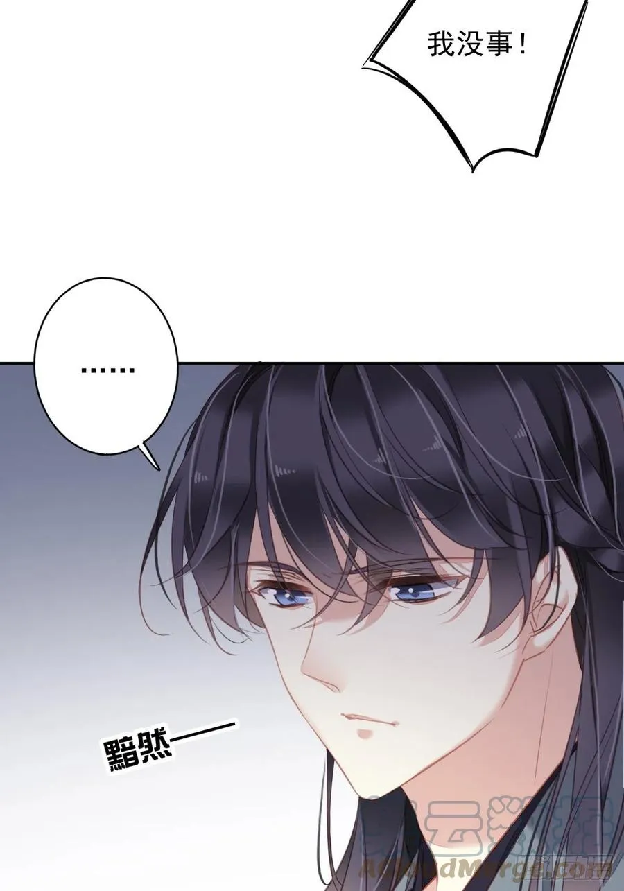 第92话 你回来是想干什么？ 第40页