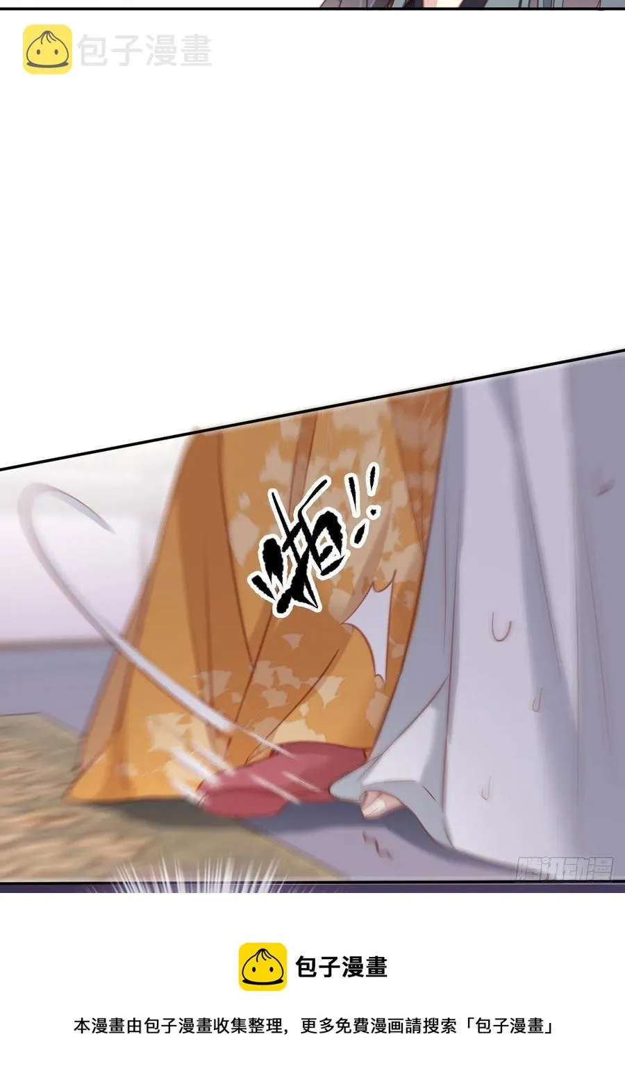 第92话 你回来是想干什么？ 第41页