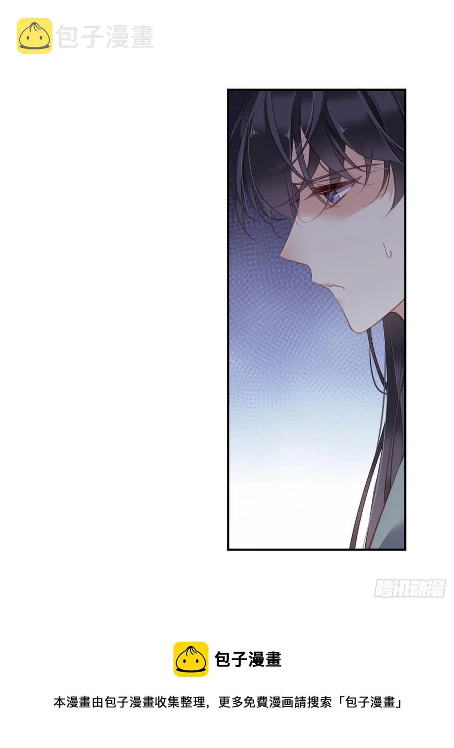 第92话 你回来是想干什么？ 第45页