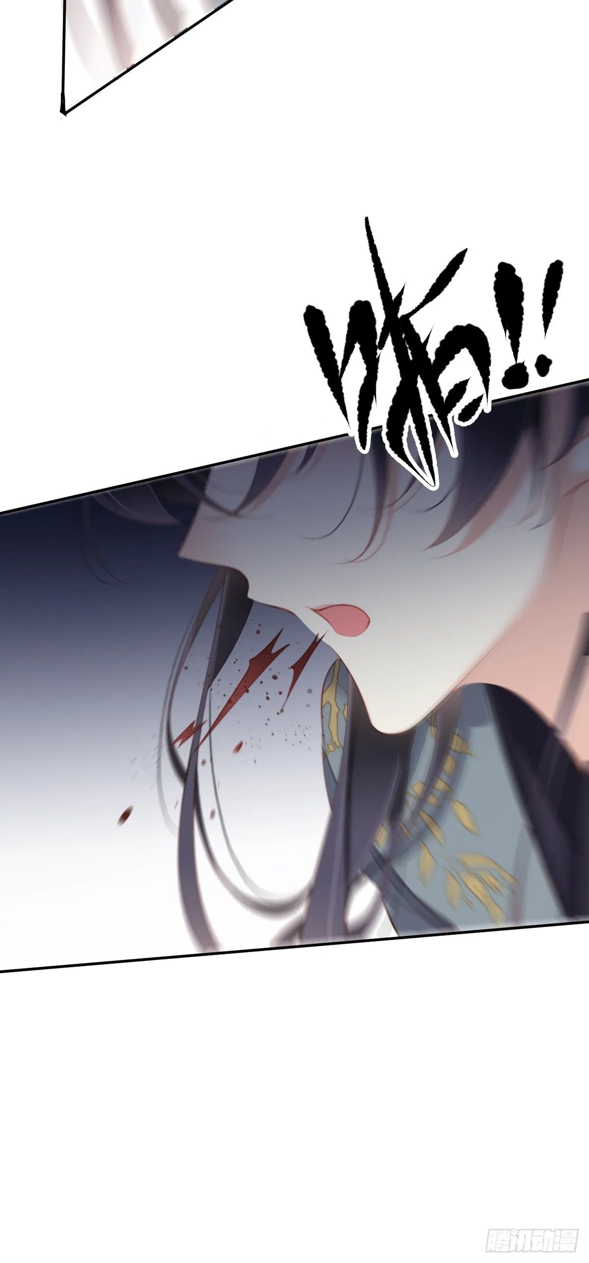 第88话 只辜负了我一个罢了 第6页