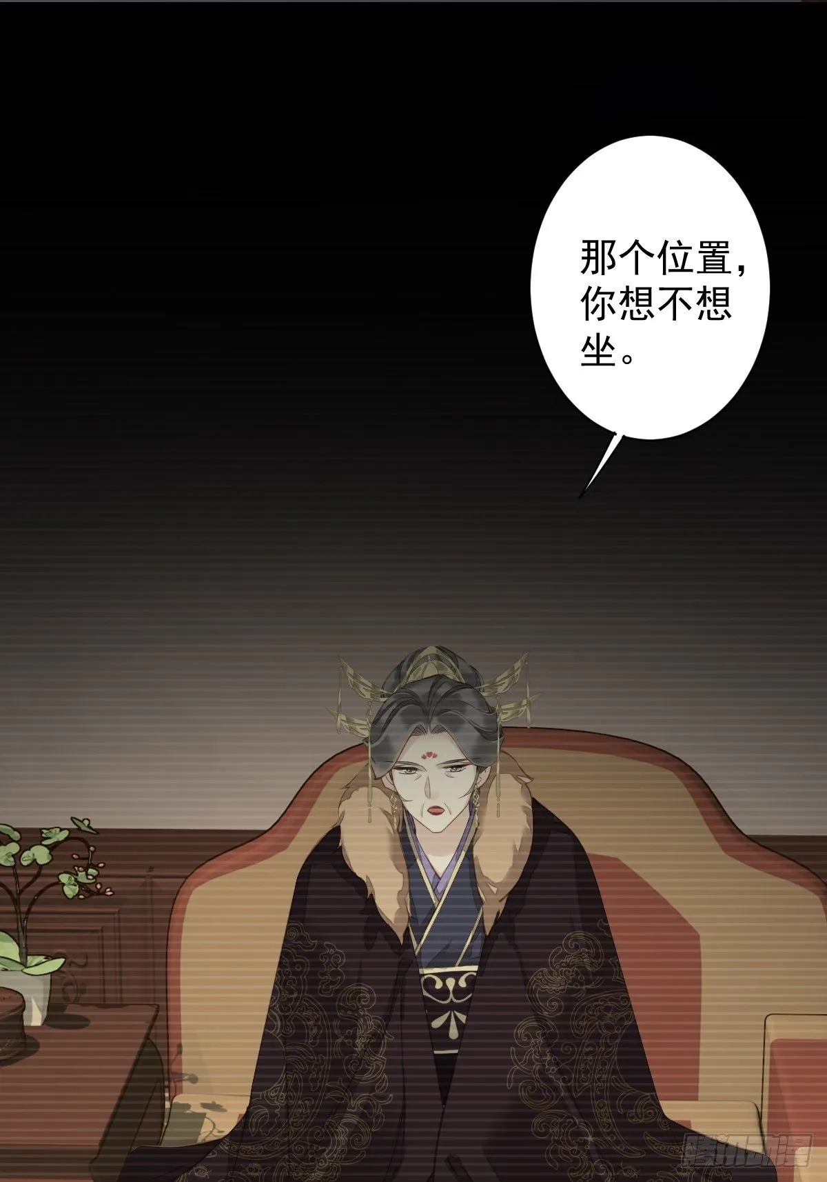 第87话 都处理了吧 第7页