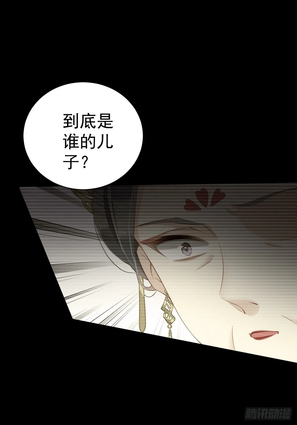 第87话 都处理了吧 第10页