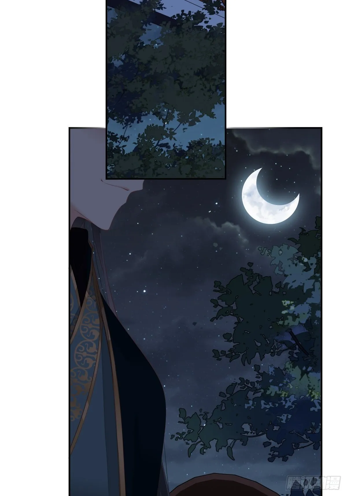 第87话 都处理了吧 第16页
