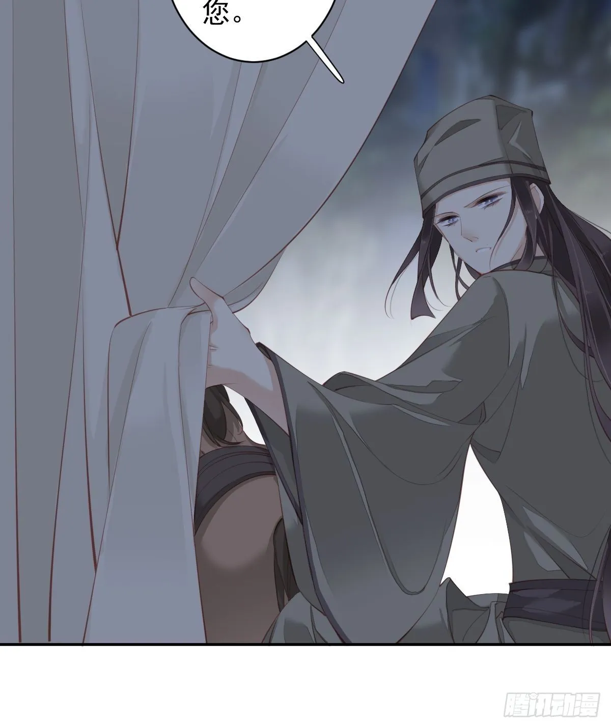 第87话 都处理了吧 第18页