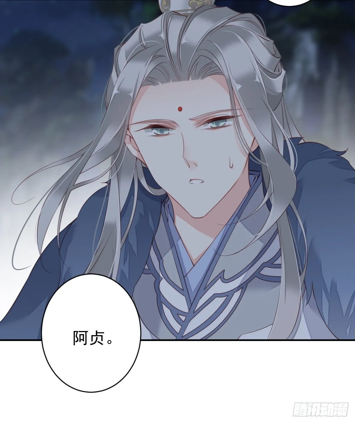 第87话 都处理了吧 第24页