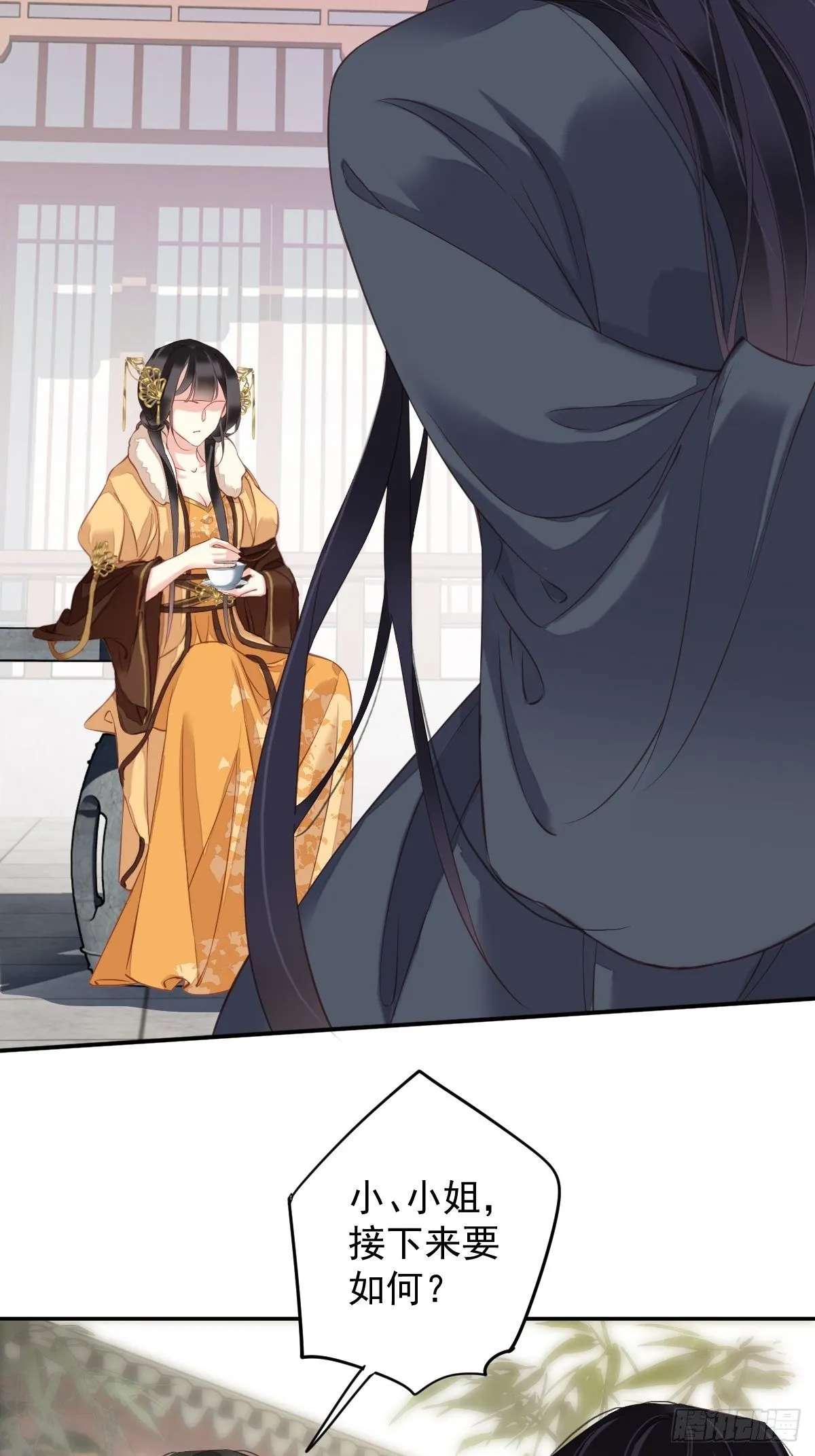 第87话 都处理了吧 第46页
