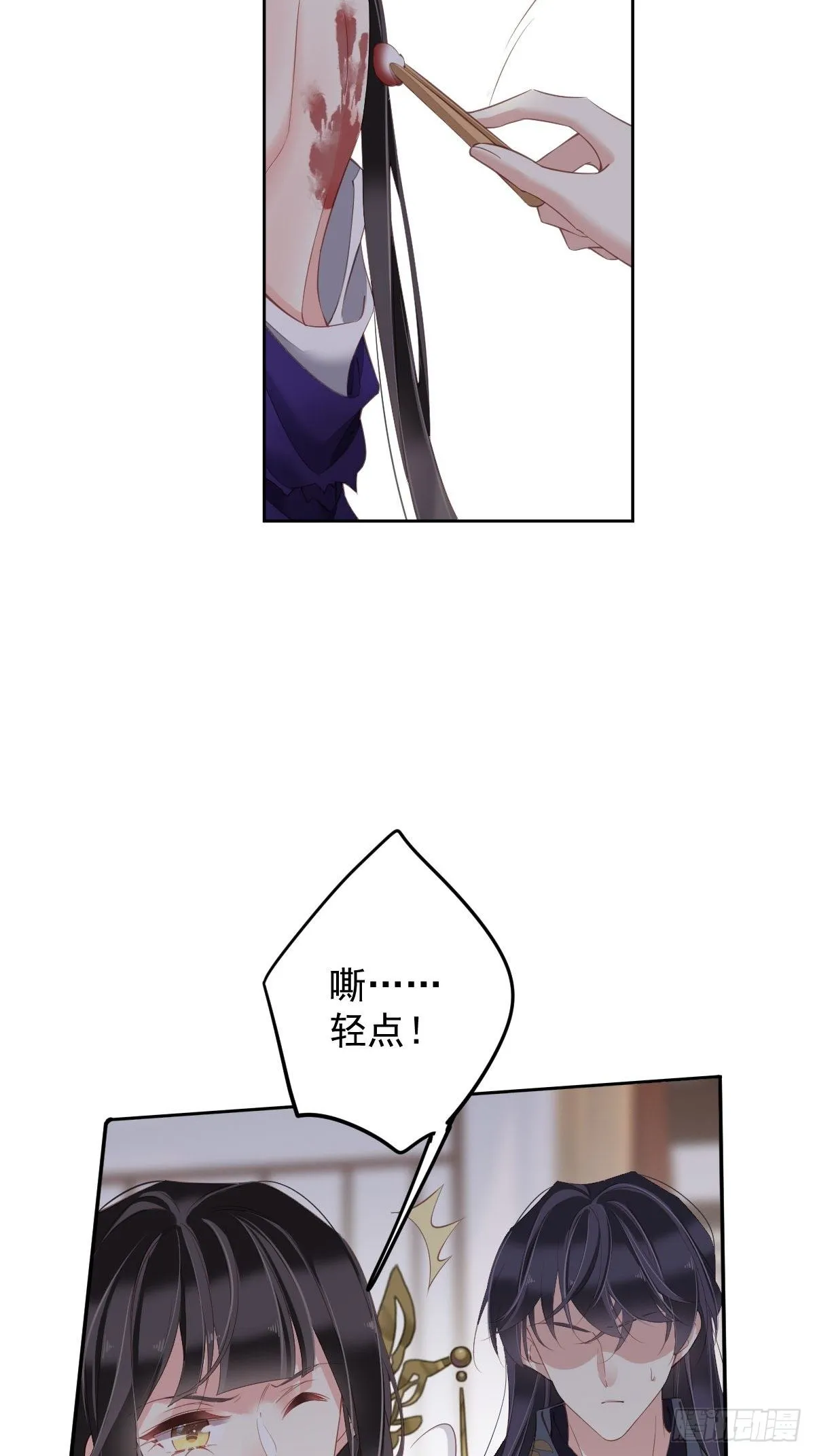 第85话 你觉得那个傻子是谁？ 第19页