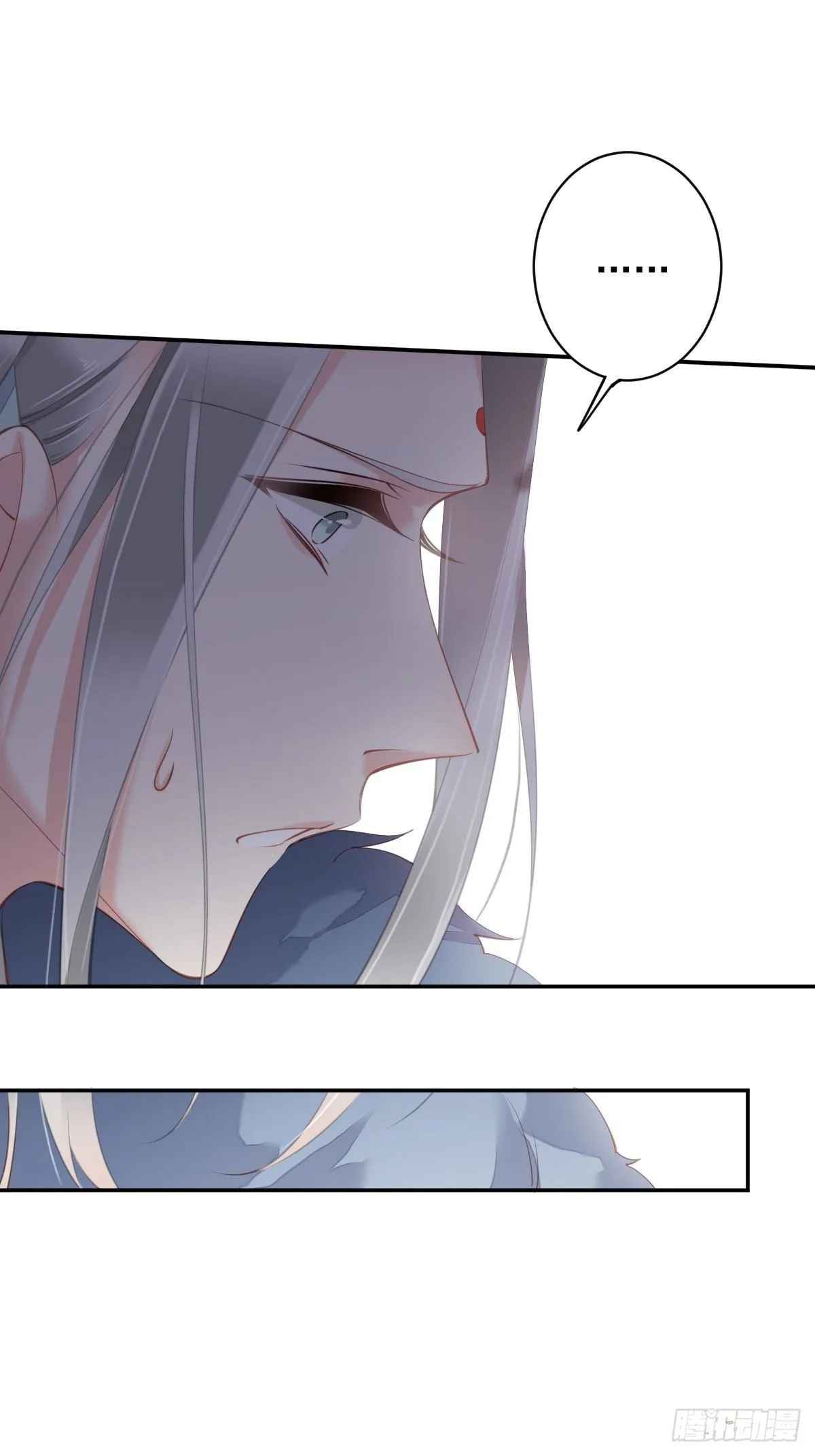 第85话 你觉得那个傻子是谁？ 第44页