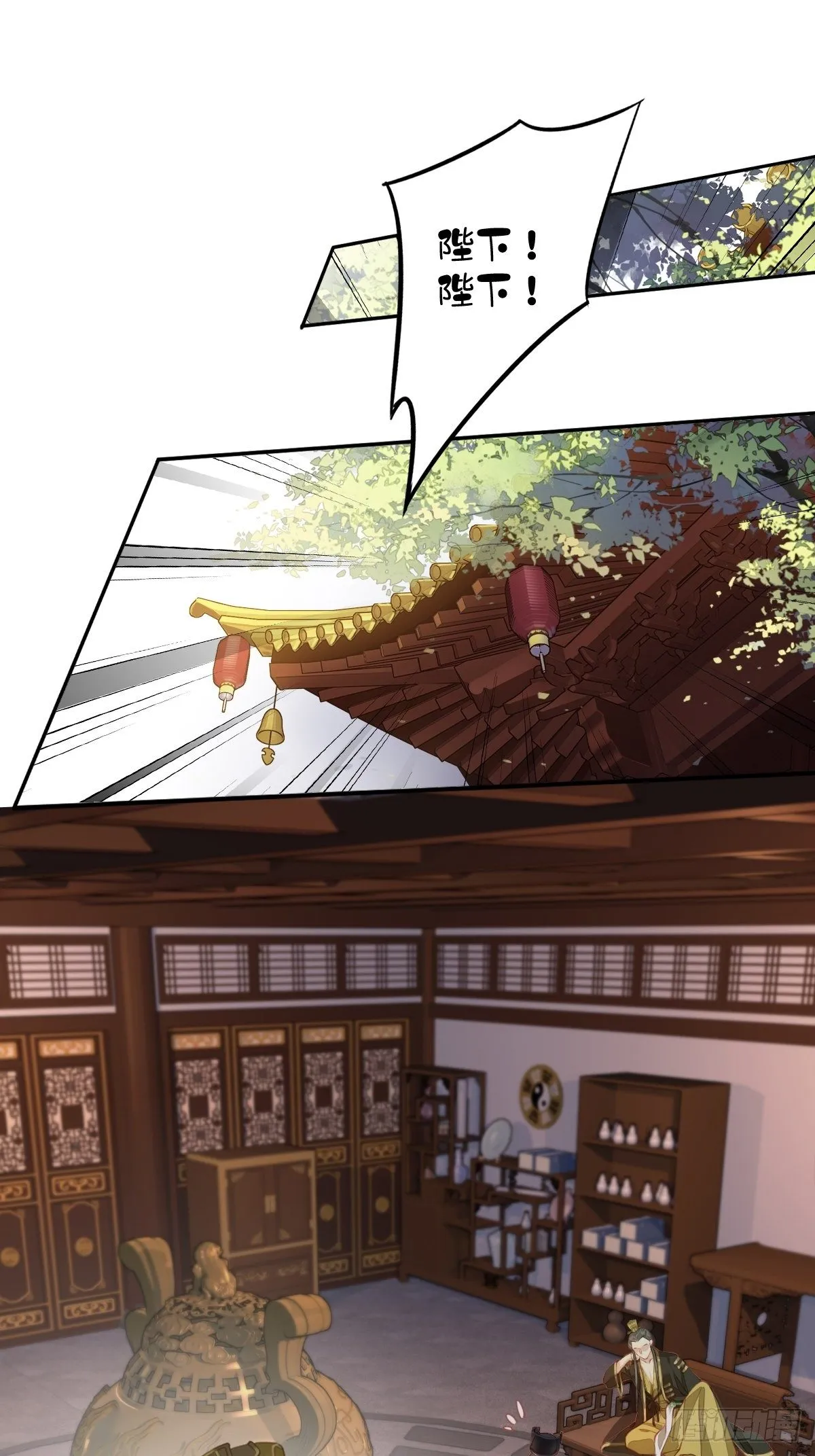 第84话 我不能永远被人保护 第3页