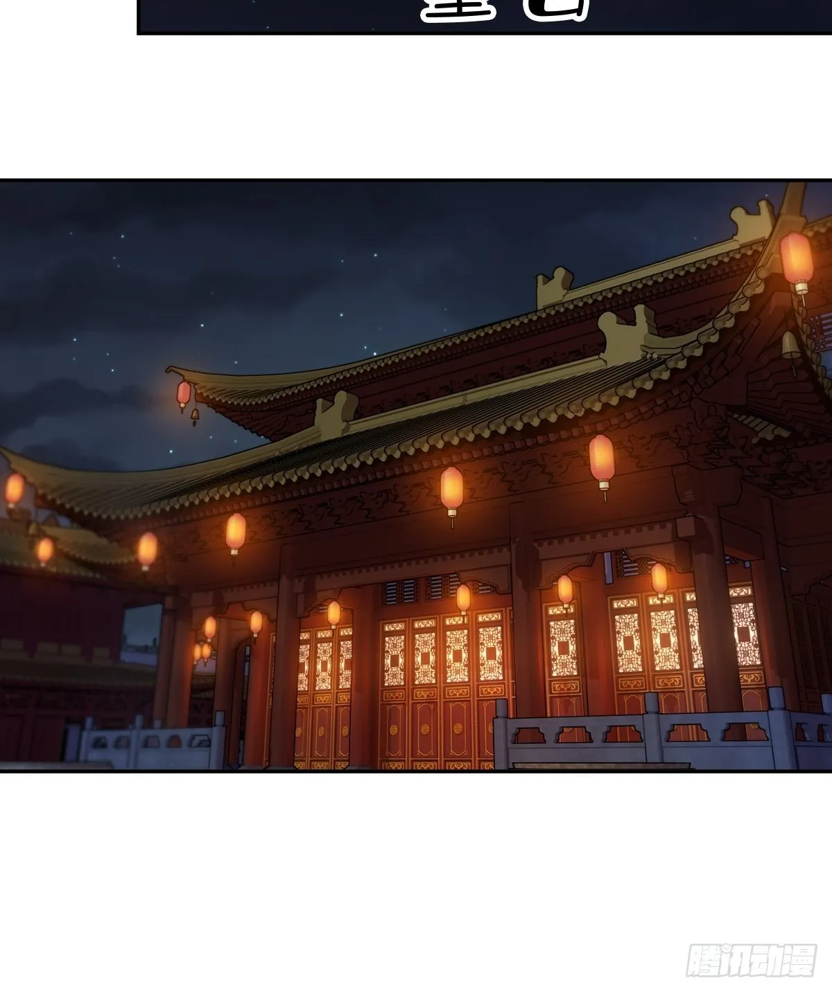 第84话 我不能永远被人保护 第37页