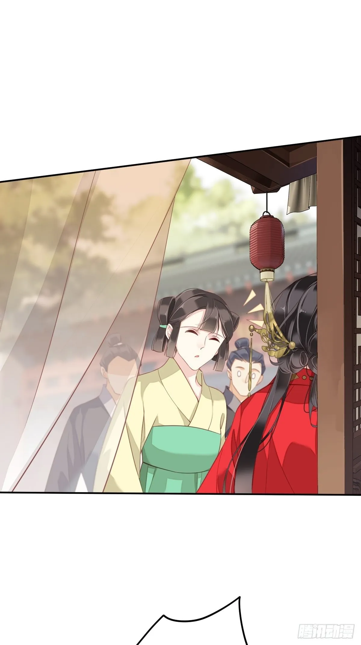 第83话 我要的是你的位置 第18页