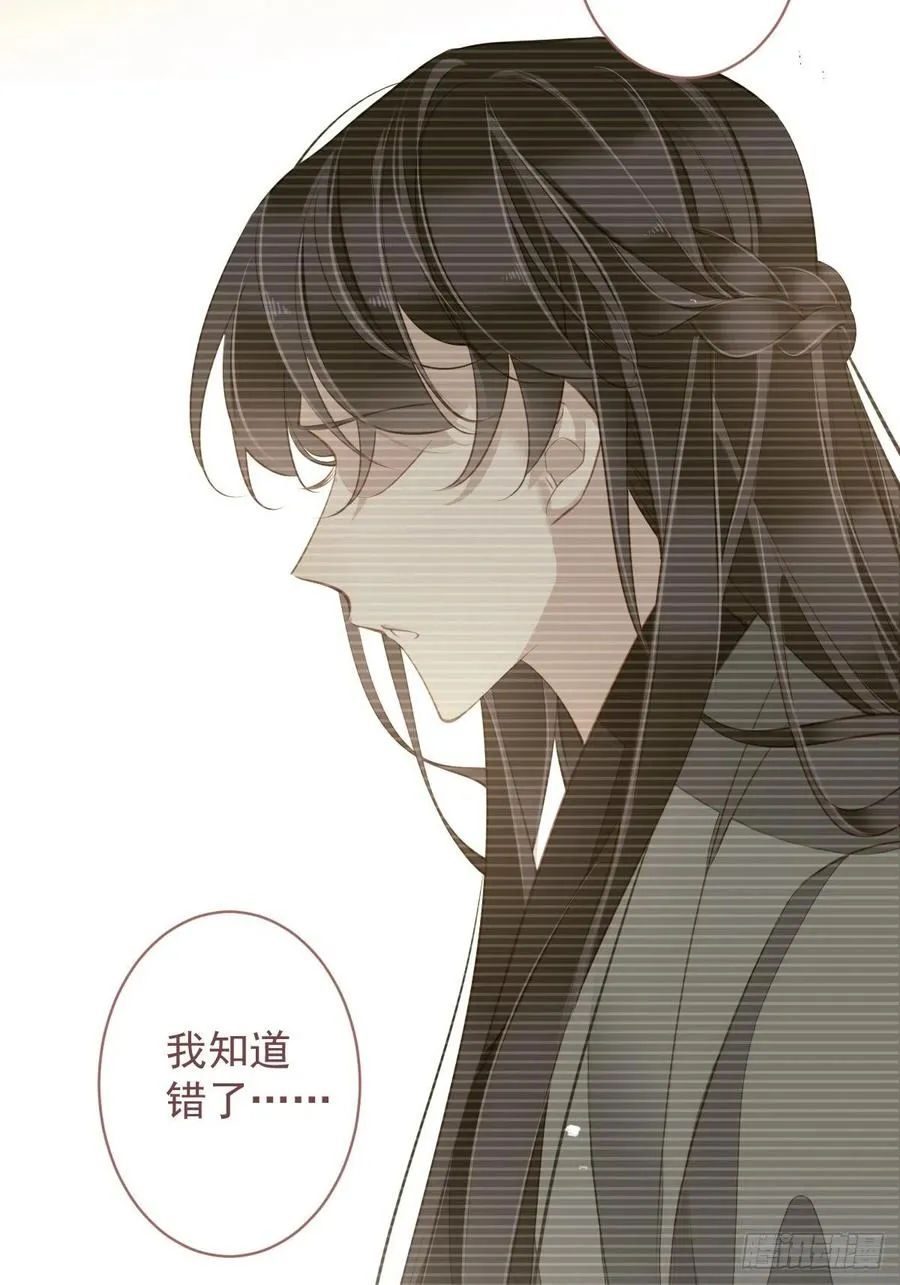 第82话 约定已达成 第11页