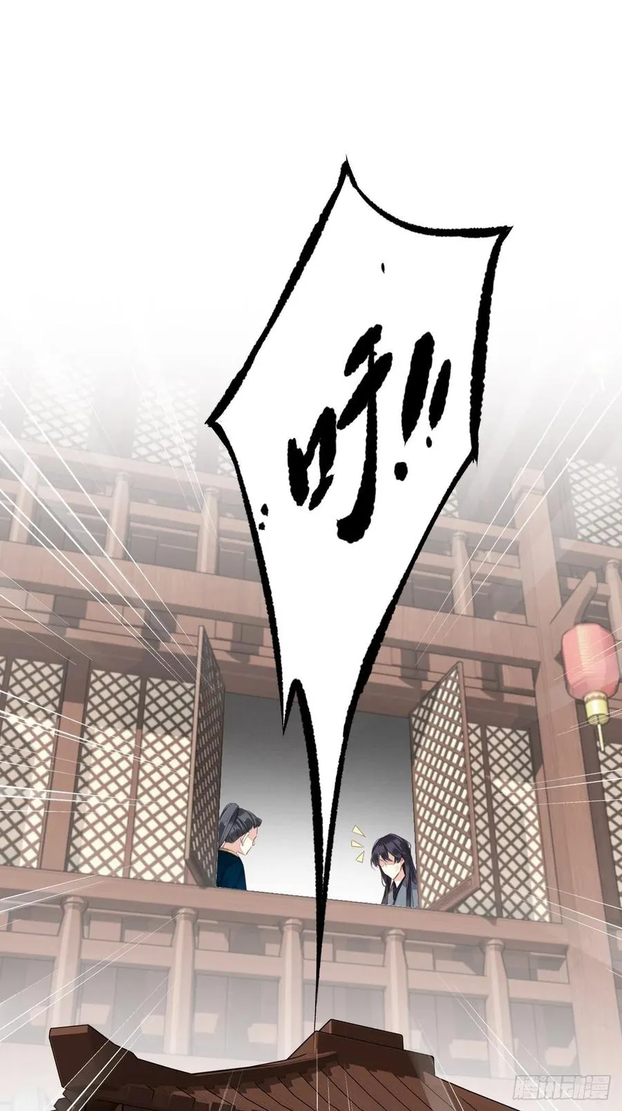 第82话 约定已达成 第18页