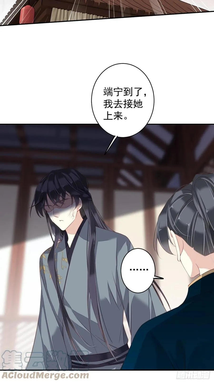 第82话 约定已达成 第19页