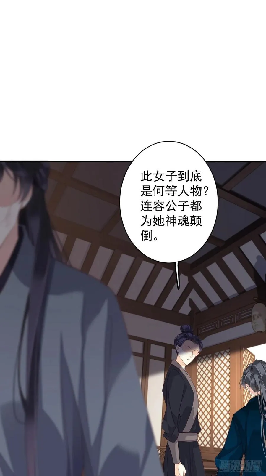 第82话 约定已达成 第20页