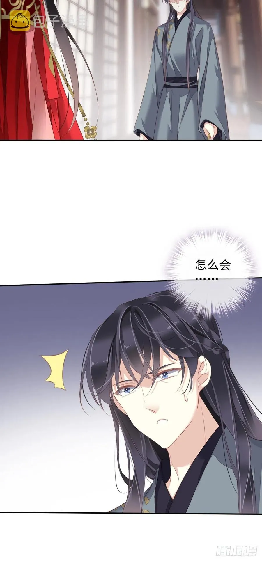 第82话 约定已达成 第33页