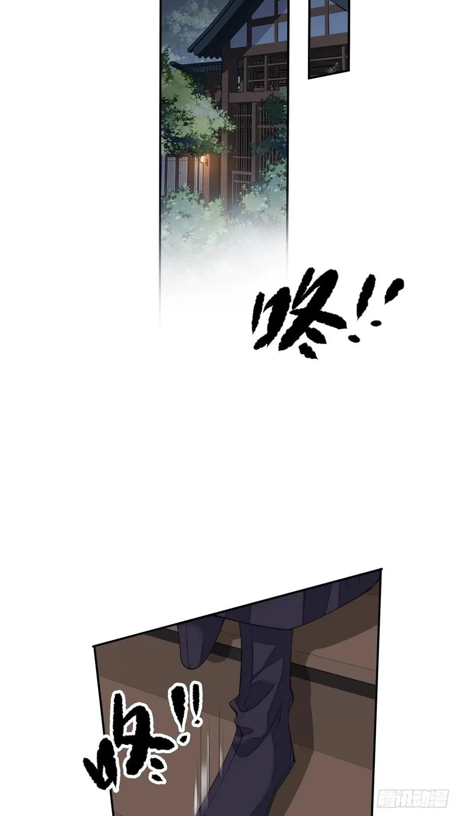 第81话 踩着我的尸体上位的 第41页