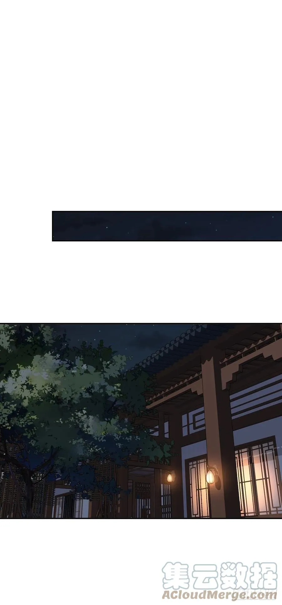 第80话 我可以逾越吗 第13页