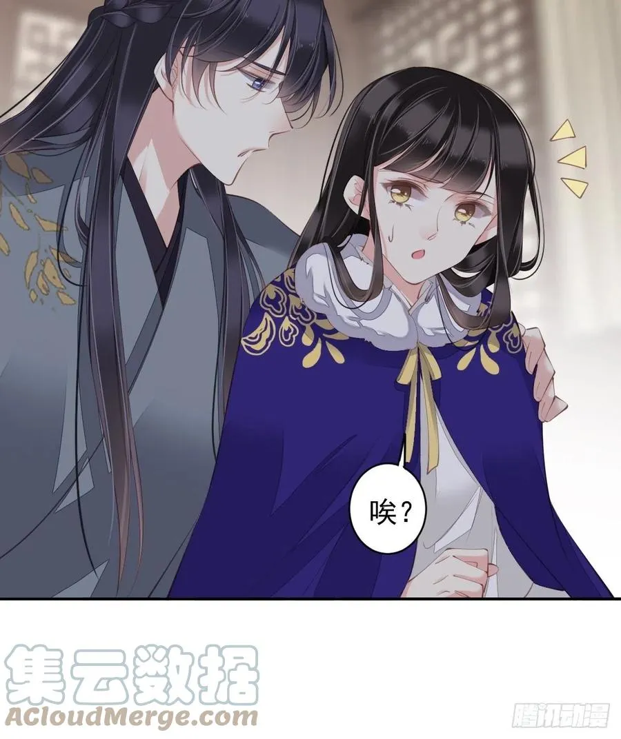 第78话 奇变偶不变 第7页