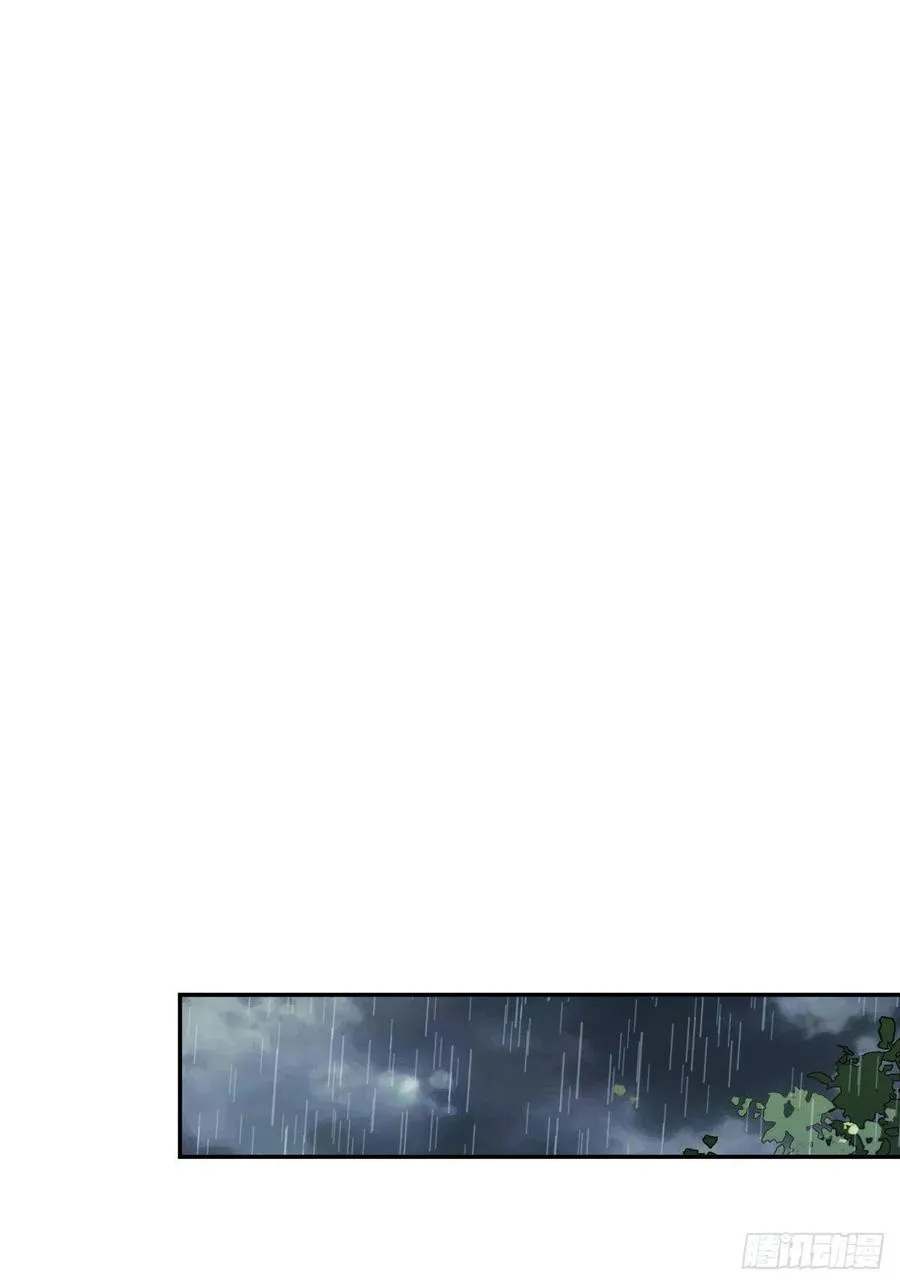 第78话 奇变偶不变 第12页