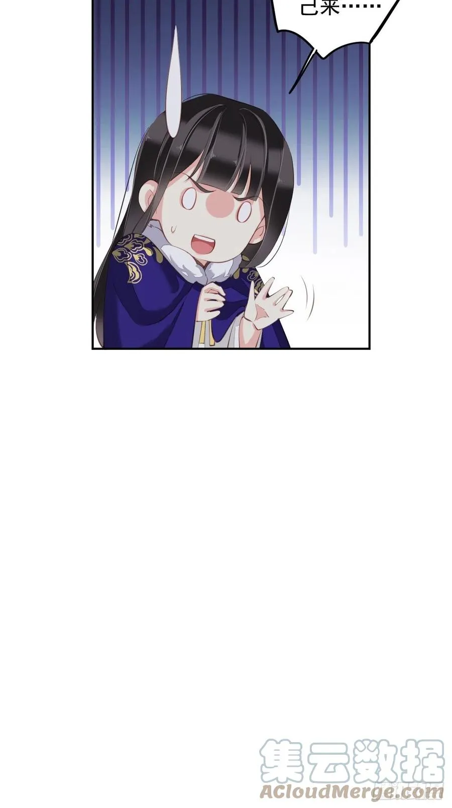 第78话 奇变偶不变 第16页