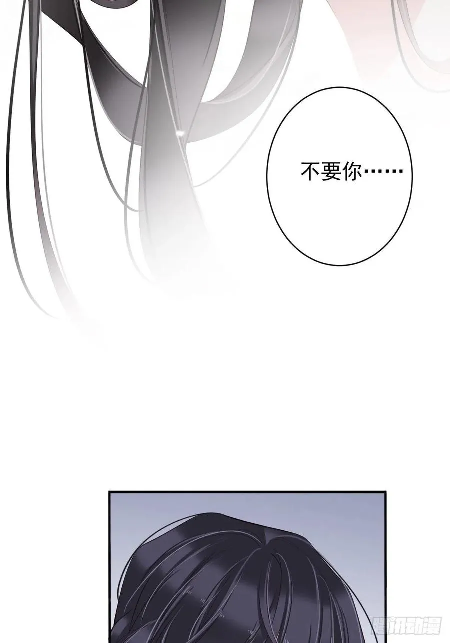 第78话 奇变偶不变 第26页