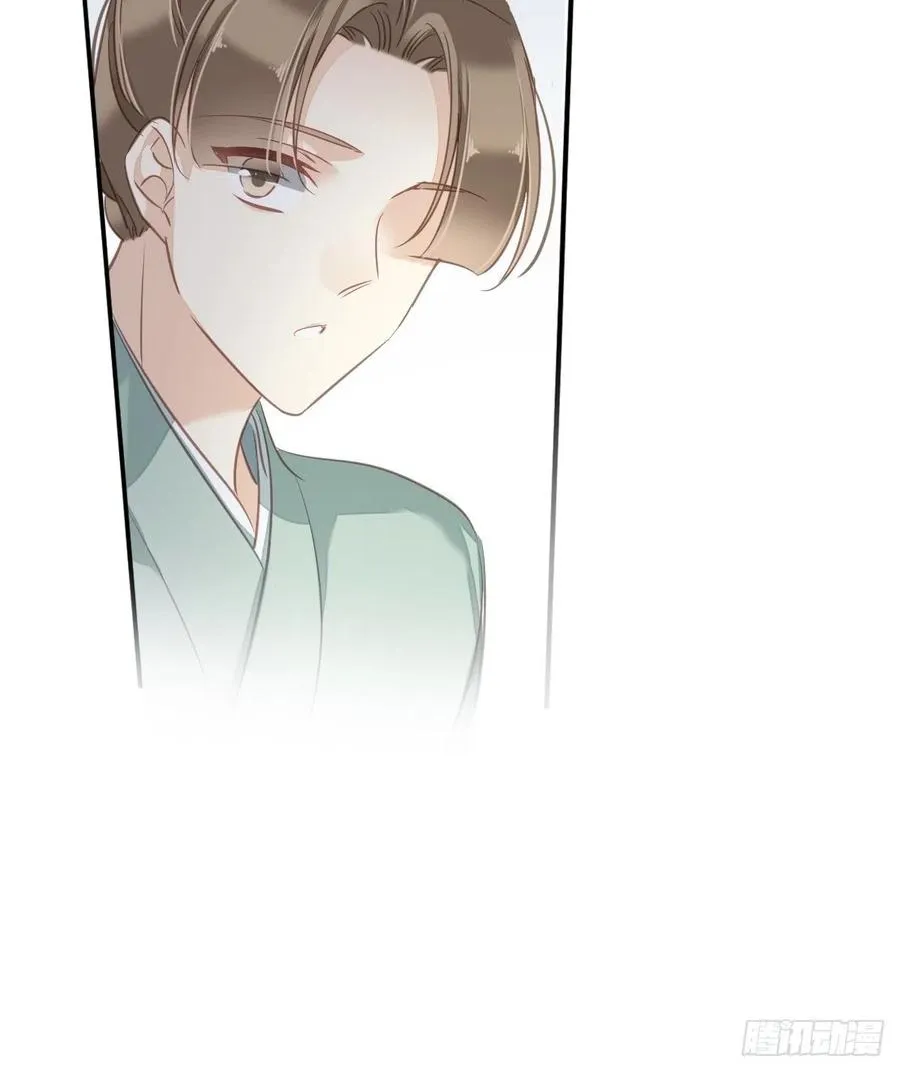 第78话 奇变偶不变 第53页