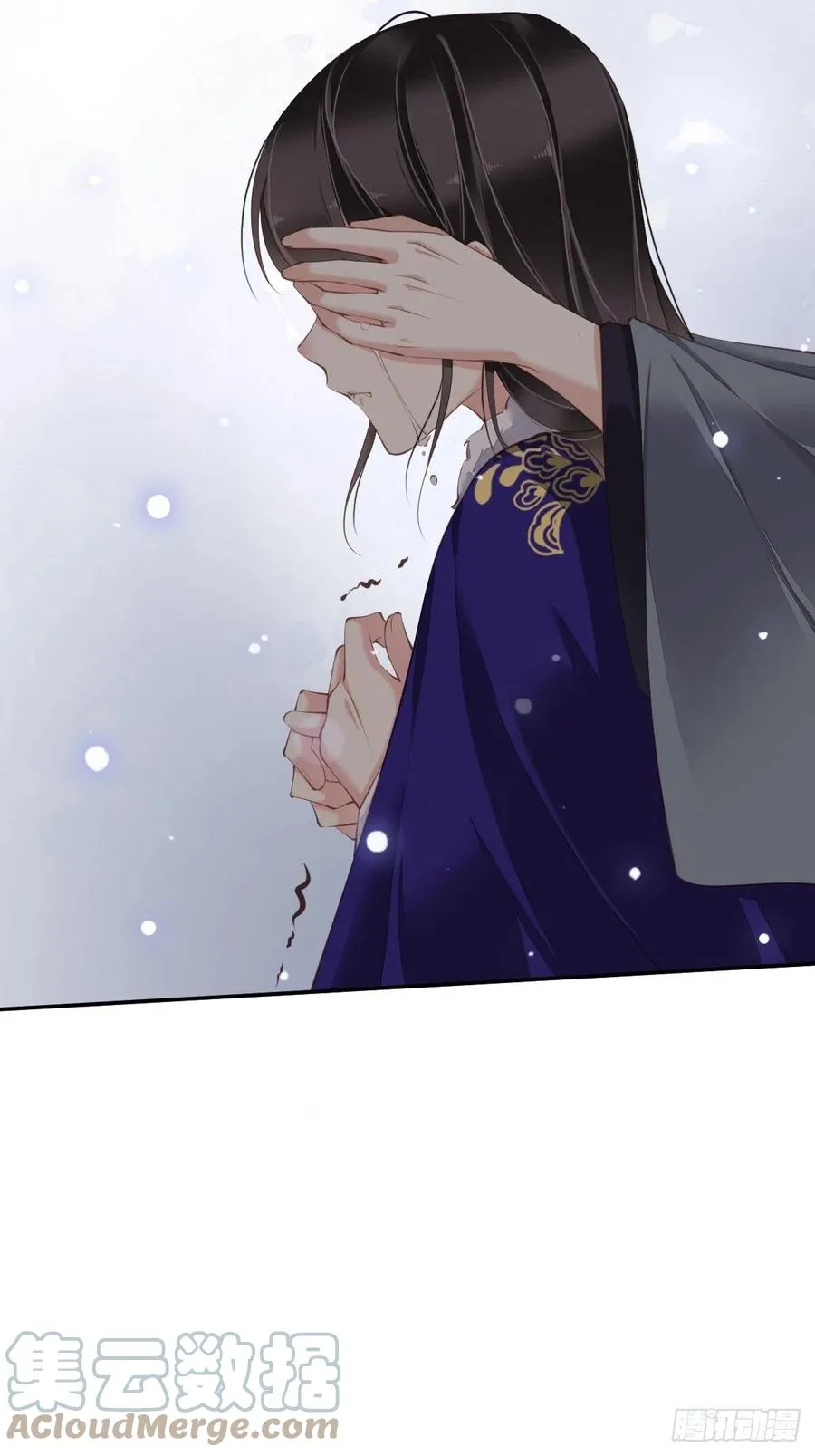 第77话 她还活着 第7页