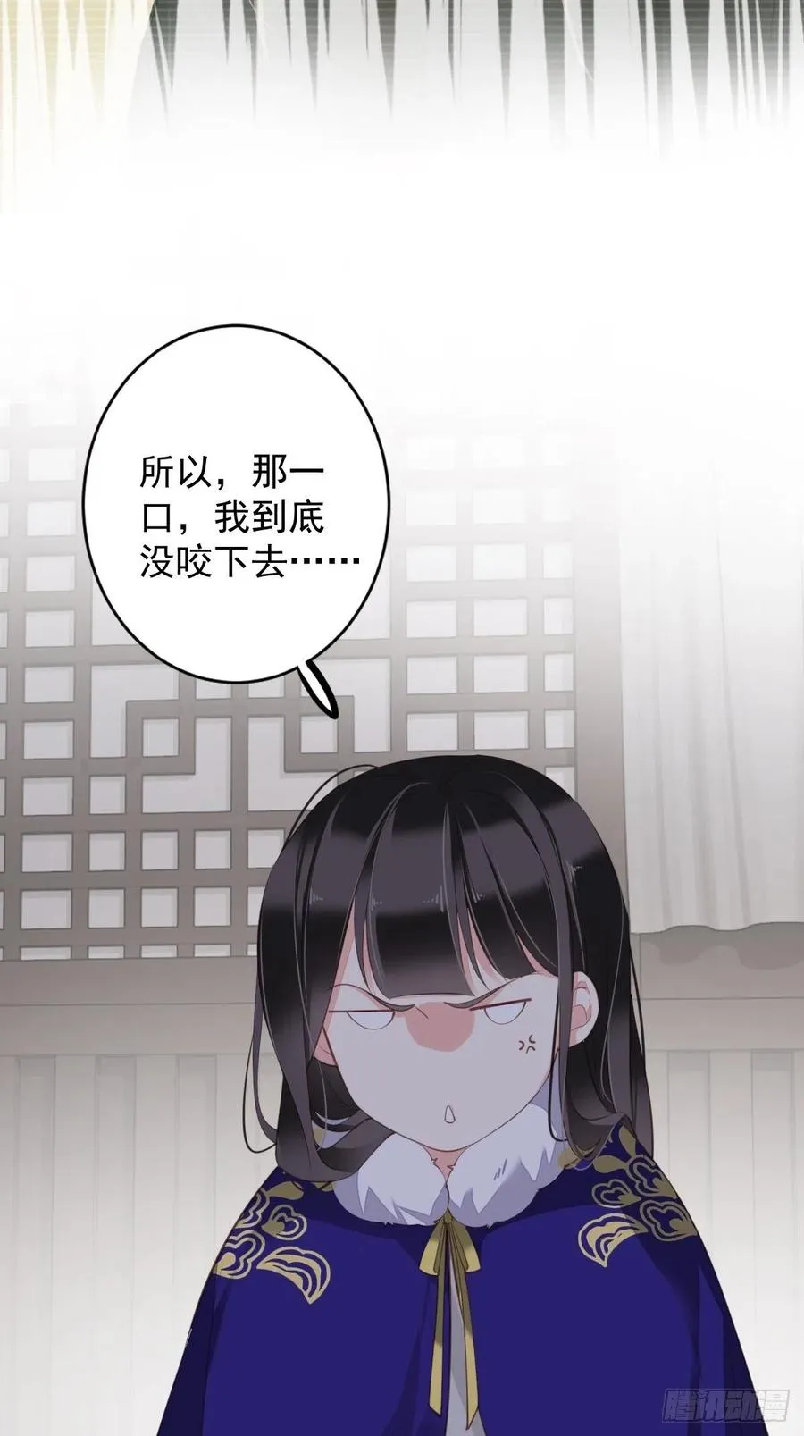 第77话 她还活着 第24页