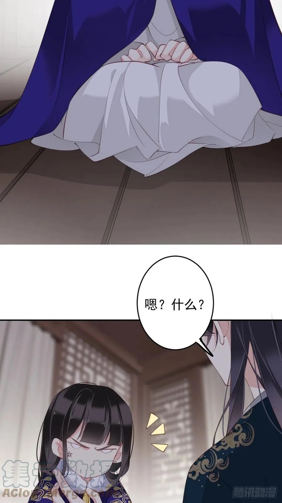 第77话 她还活着 第25页