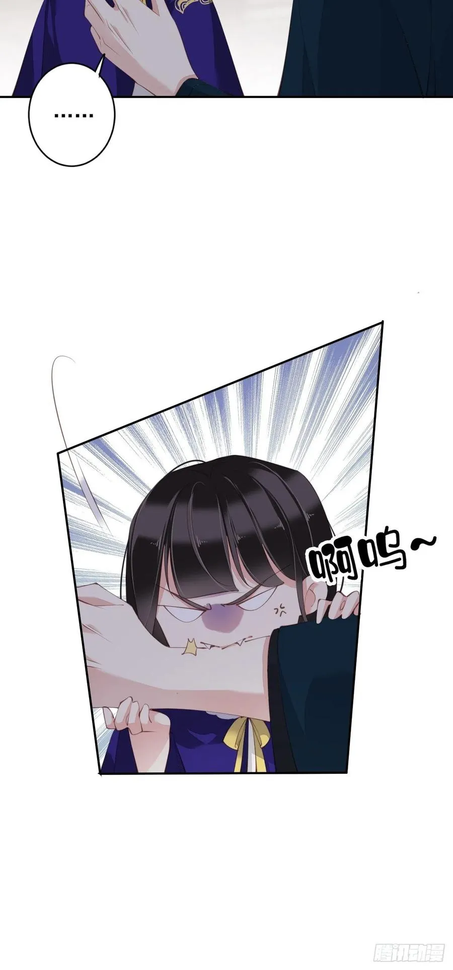 第77话 她还活着 第26页