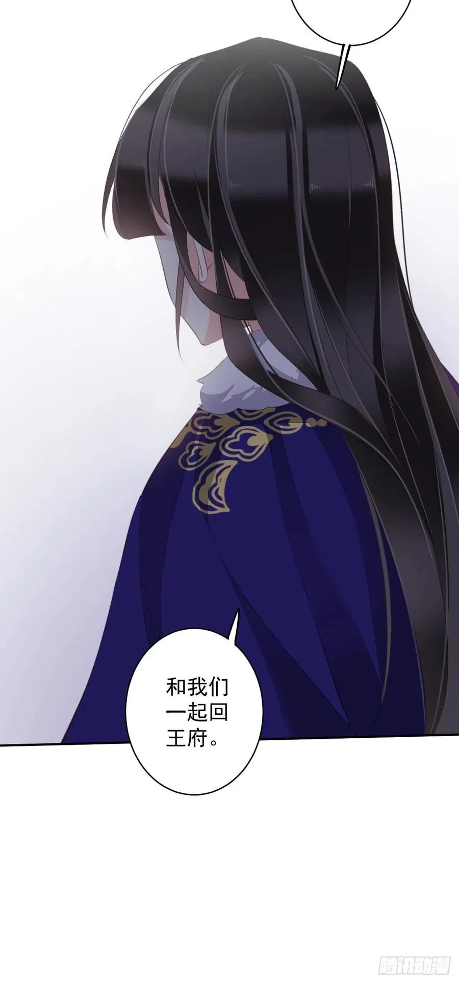 第77话 她还活着 第34页