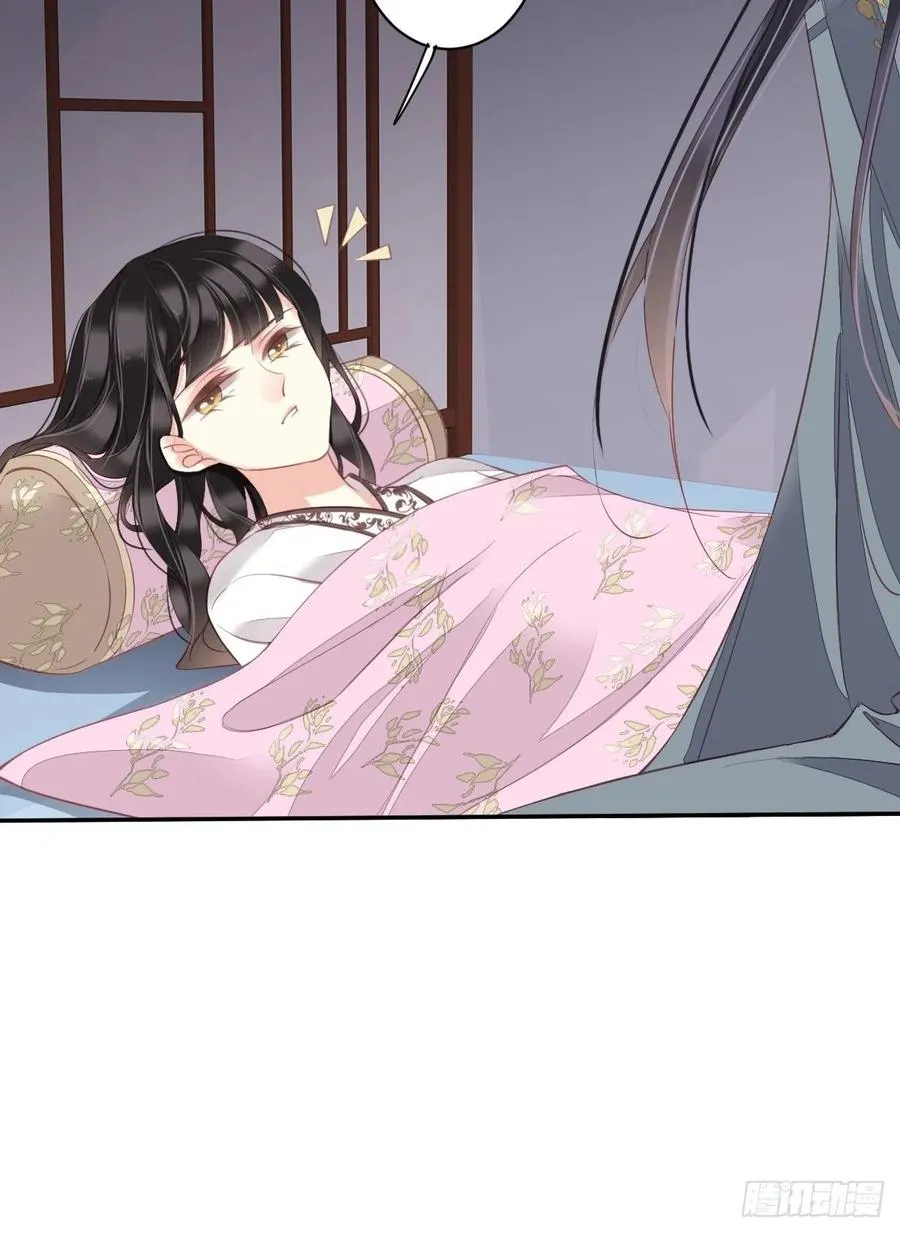 第76话 来不及了 第6页