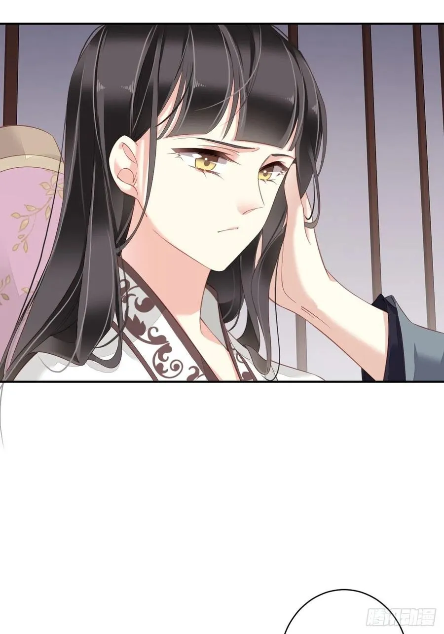 第76话 来不及了 第21页