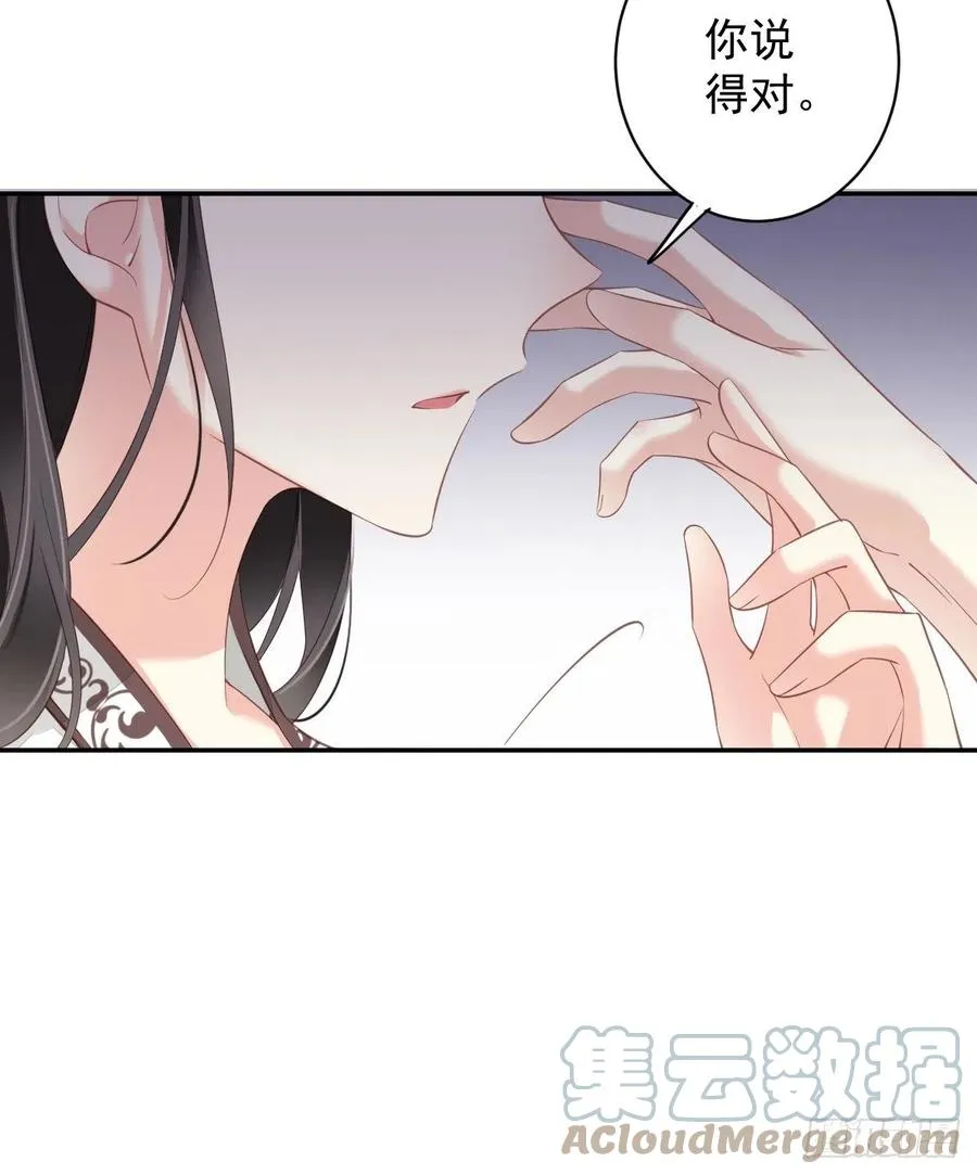 第76话 来不及了 第22页