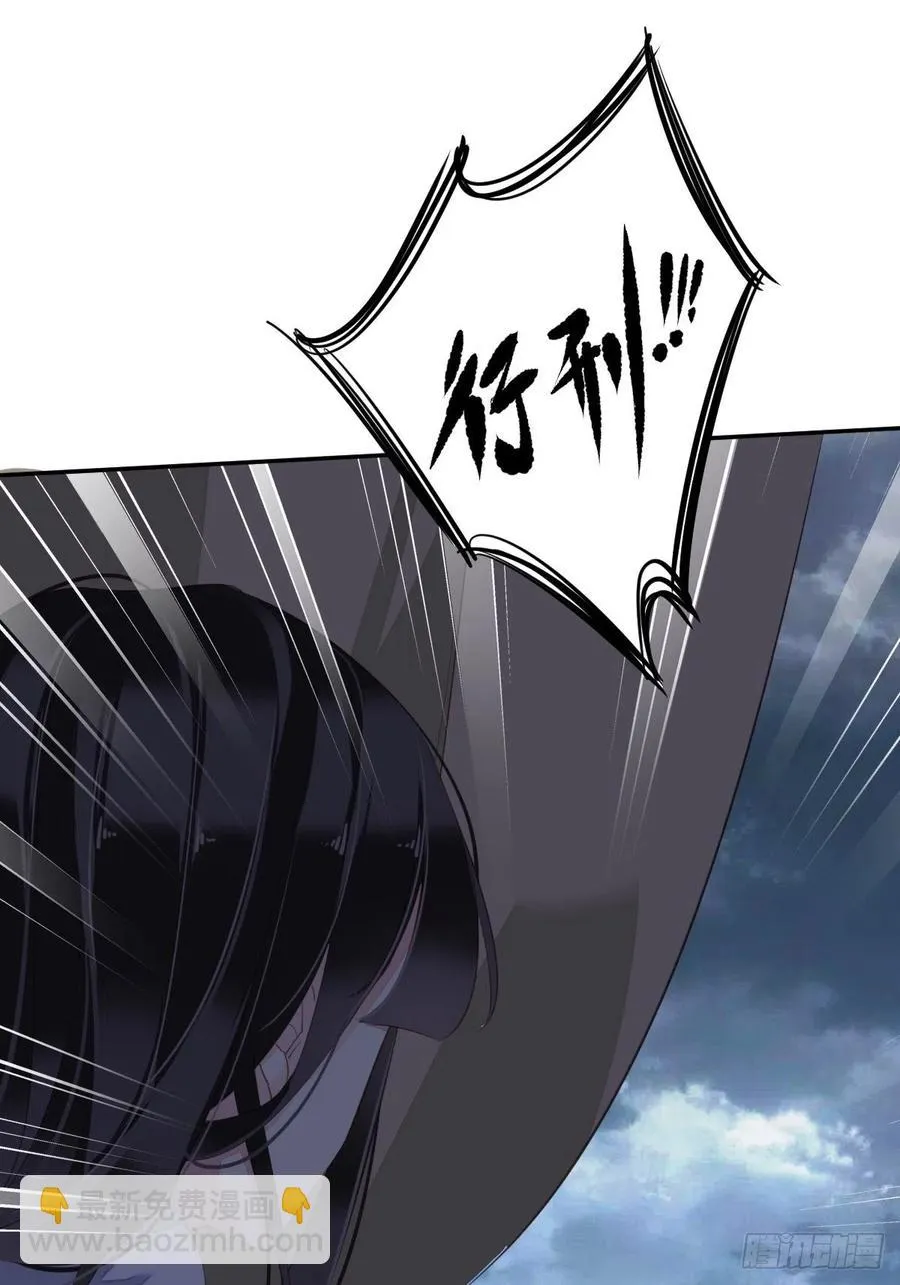 第76话 来不及了 第41页