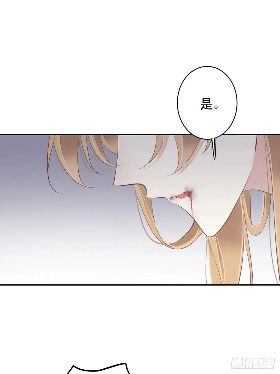 第75话 我全都想起来了 第38页
