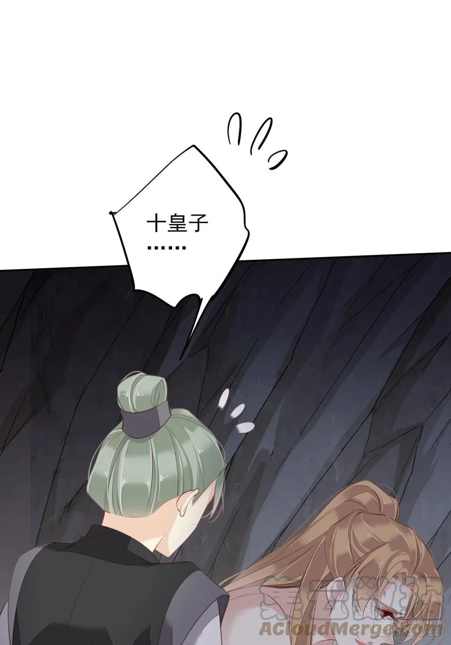 第75话 我全都想起来了 第49页