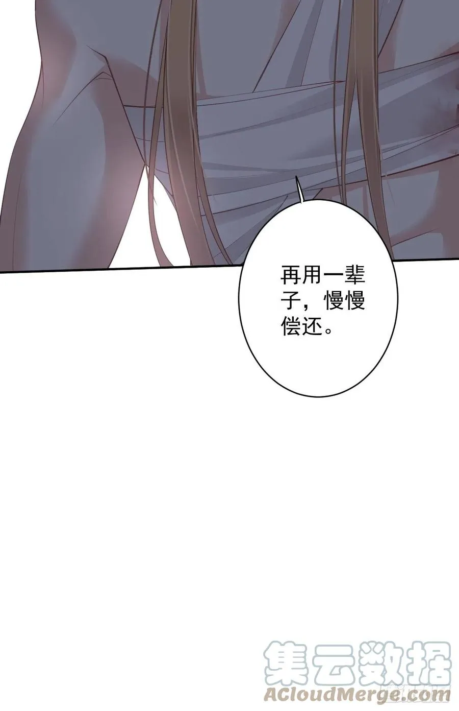 第75话 我全都想起来了 第55页