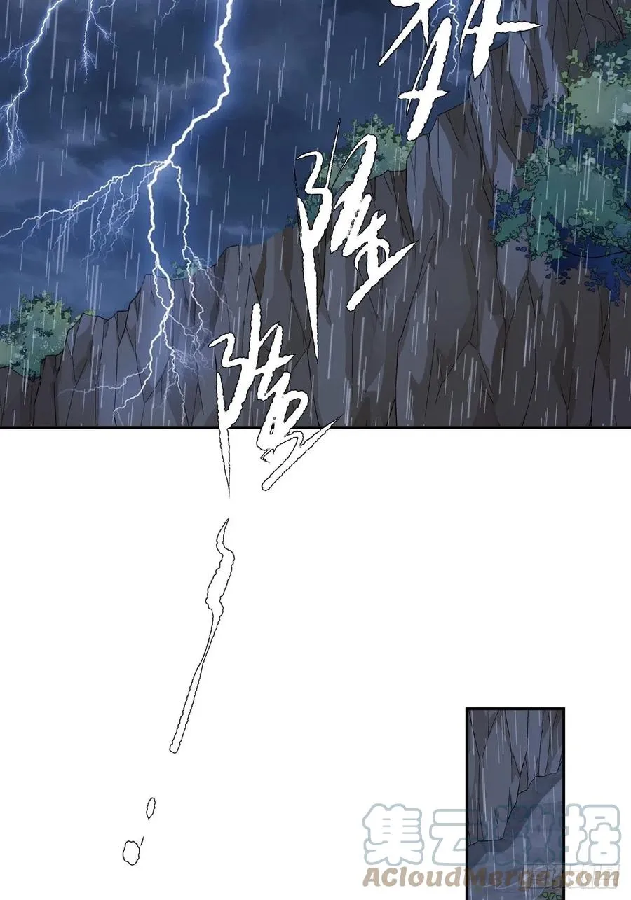第74话 我变成了和你一样的人 第31页