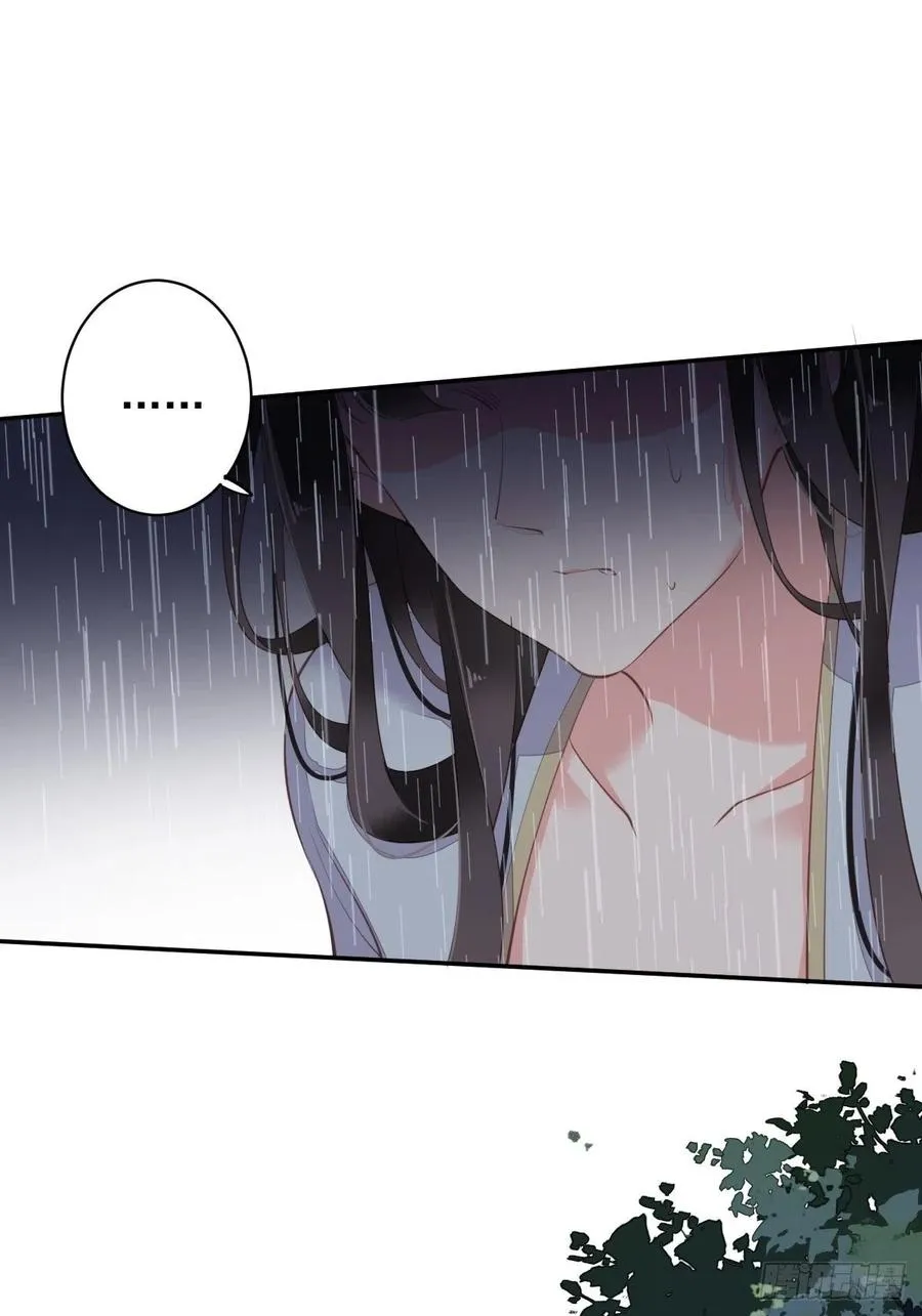 第74话 我变成了和你一样的人 第42页