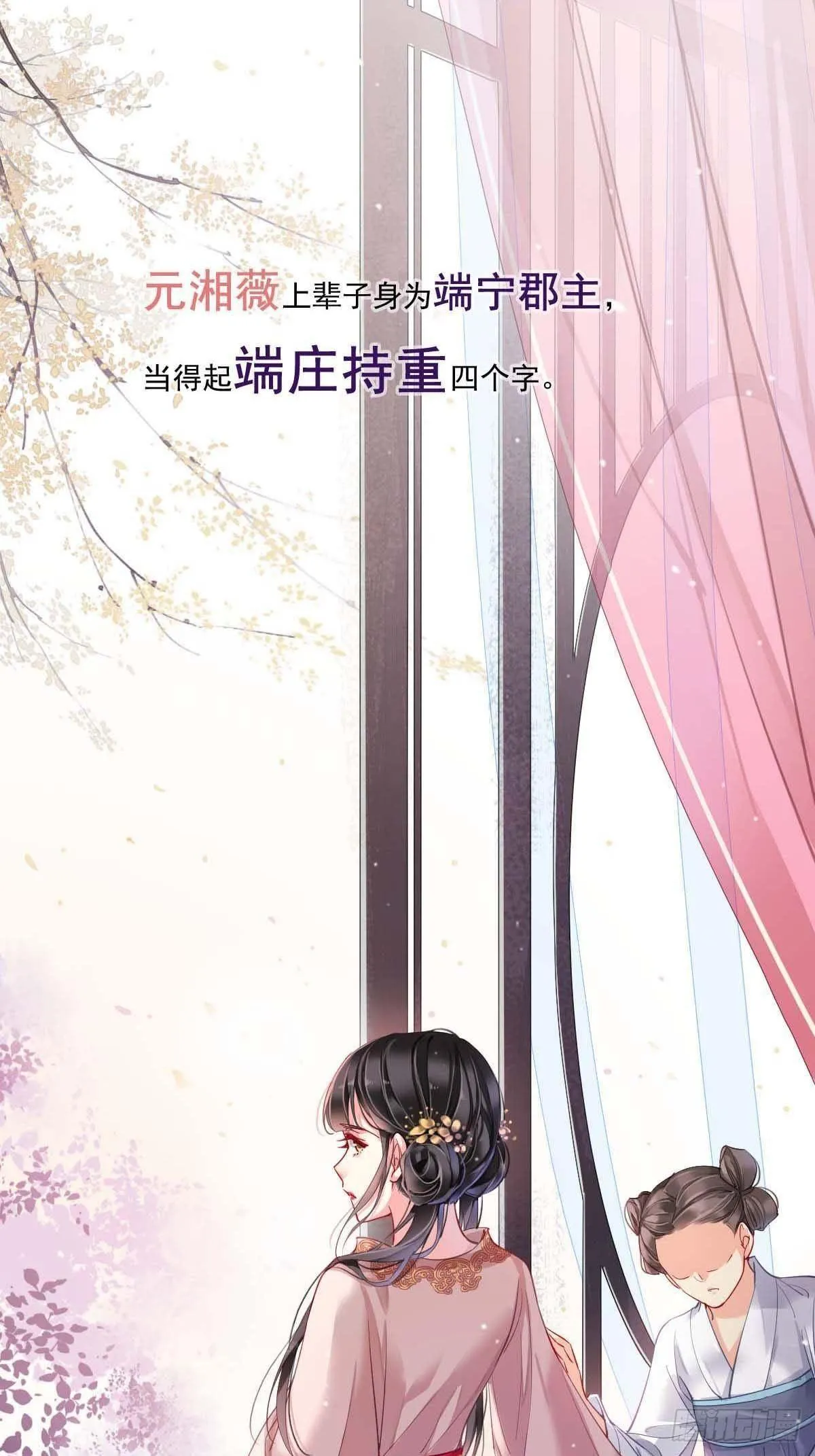 预告 第1页
