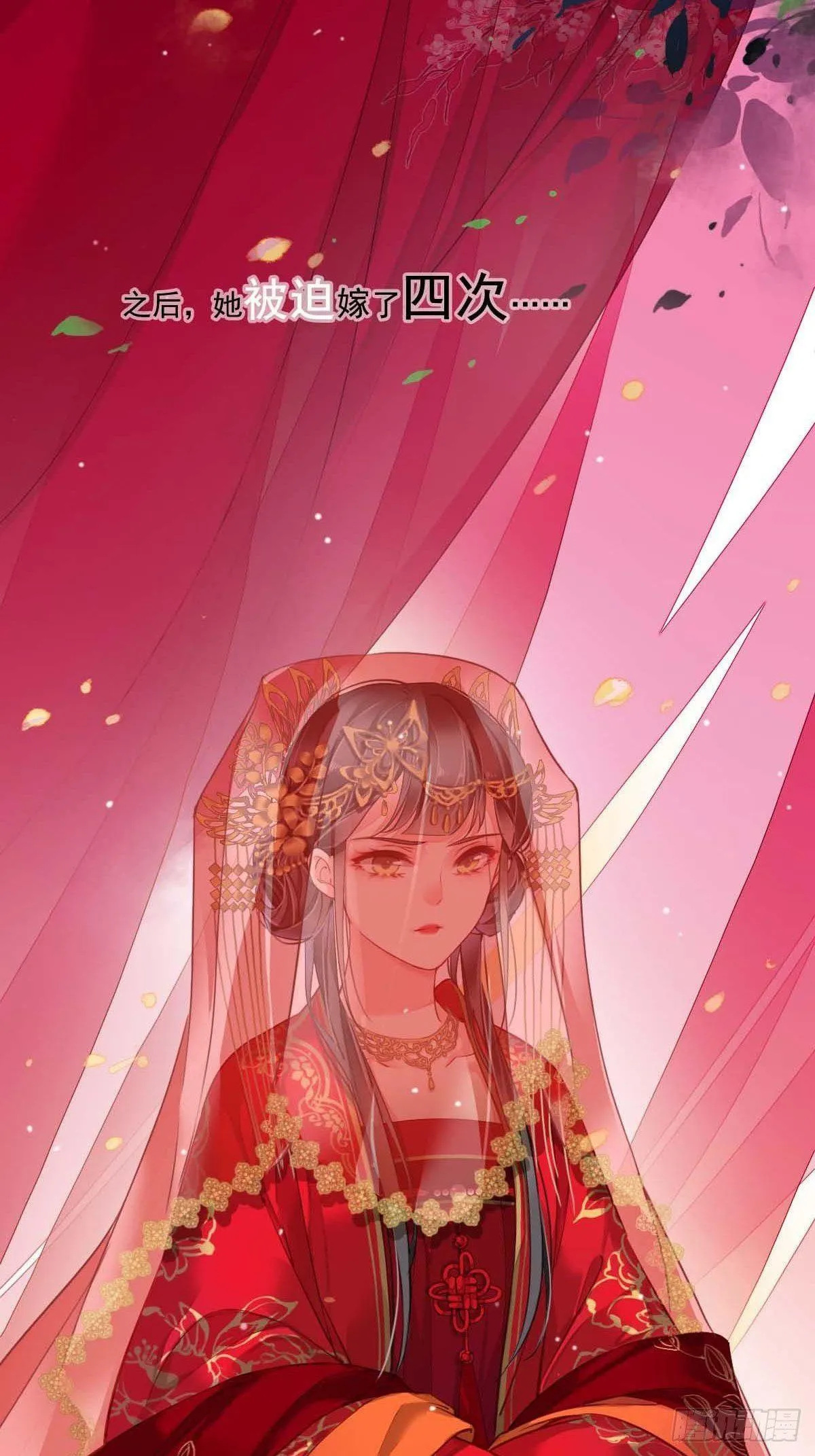预告 第3页