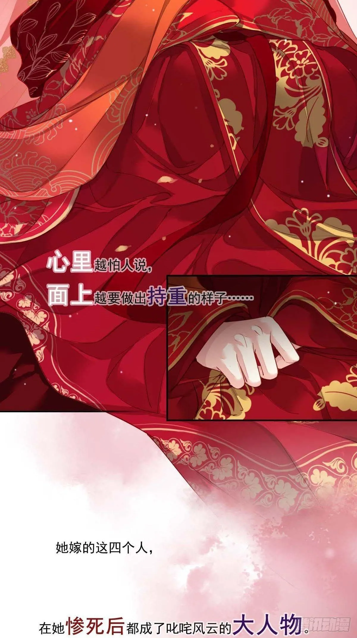 预告 第4页