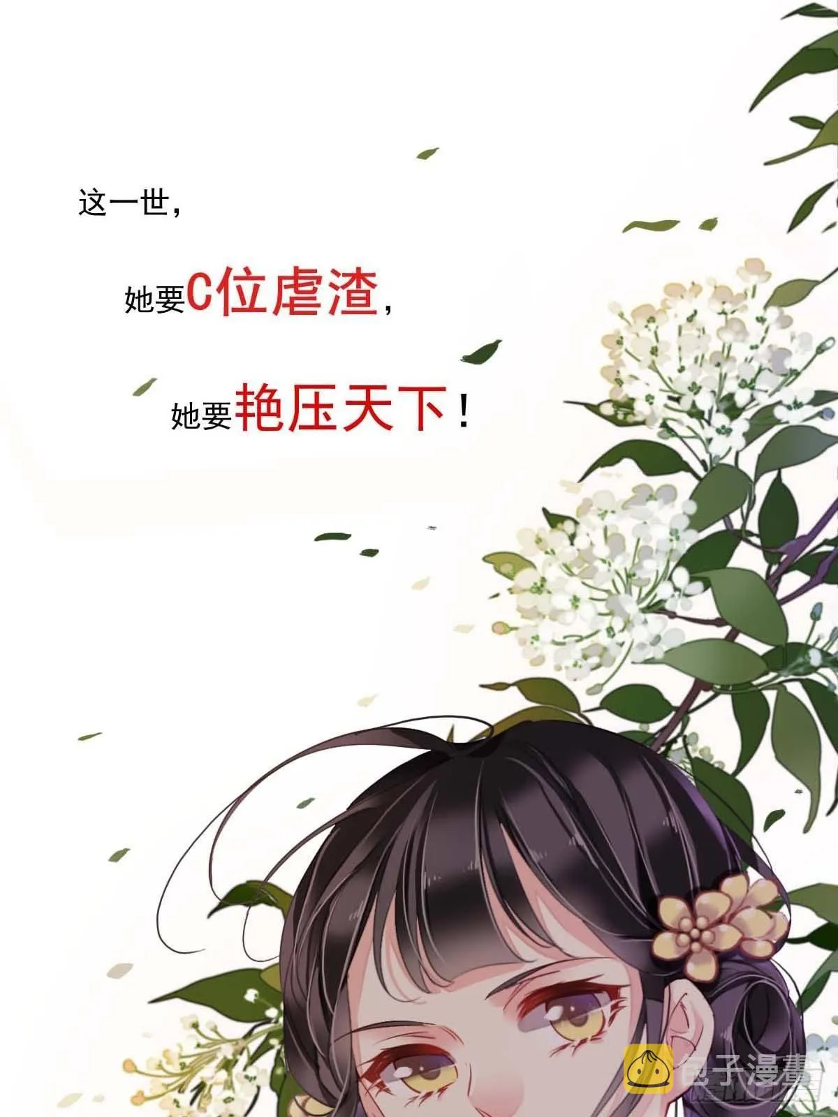 预告 第9页