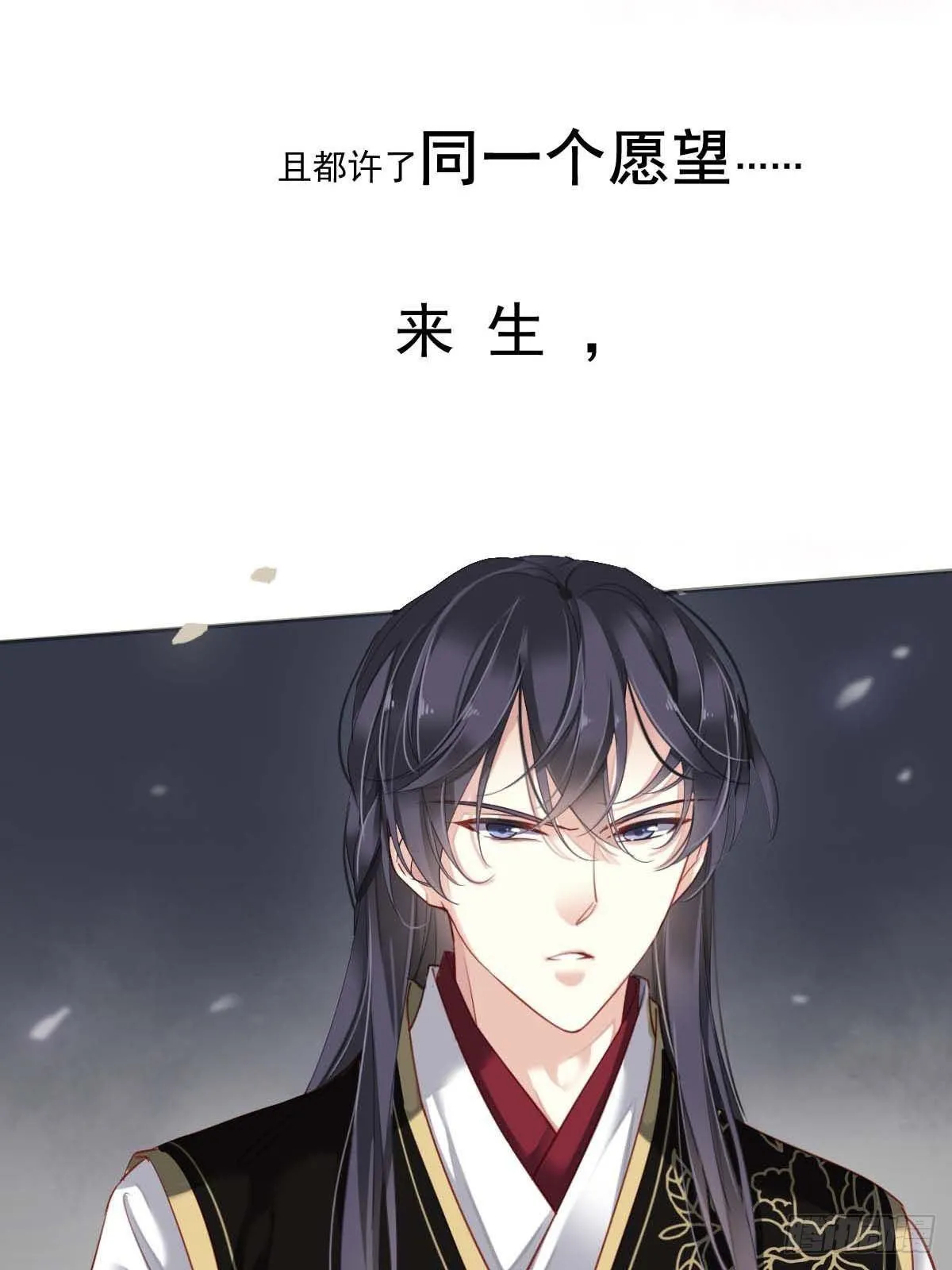 预告 第12页